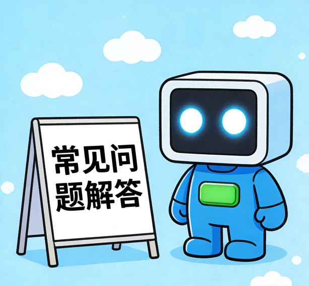 温州鼎上娱乐常见问题